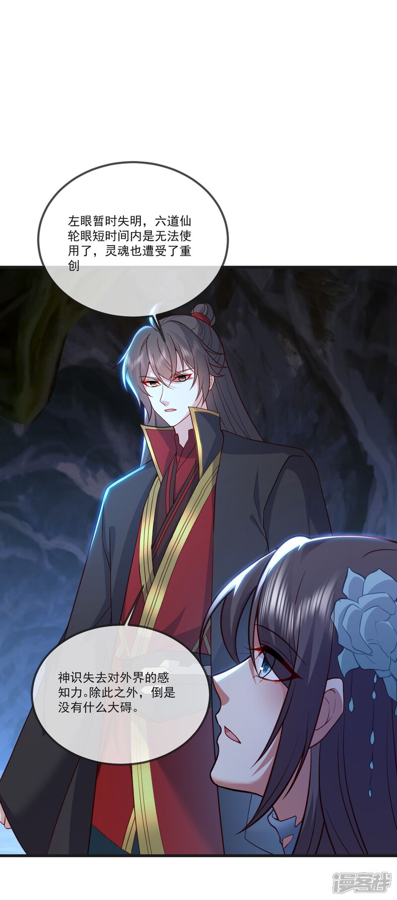 第65页