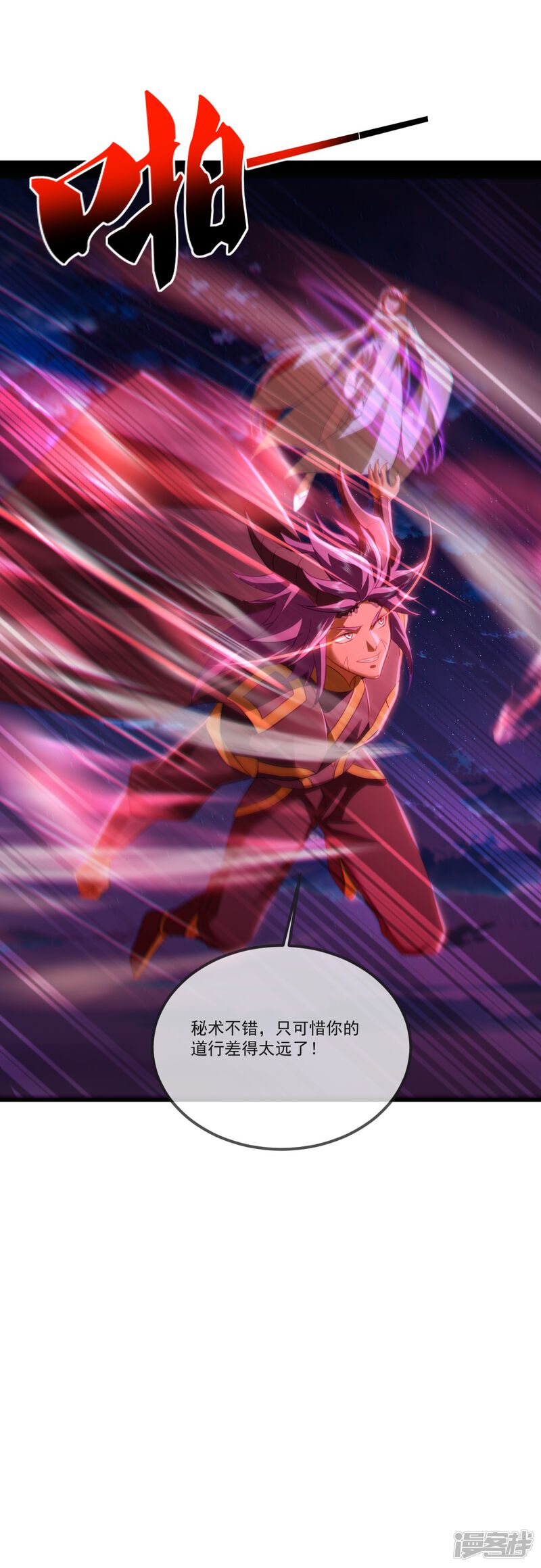 第149页