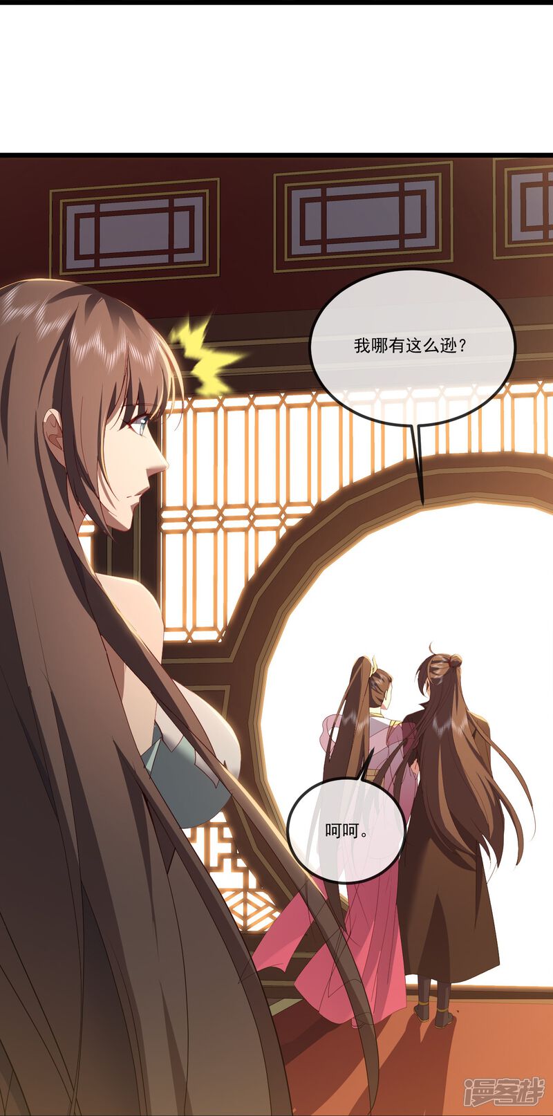 第155页