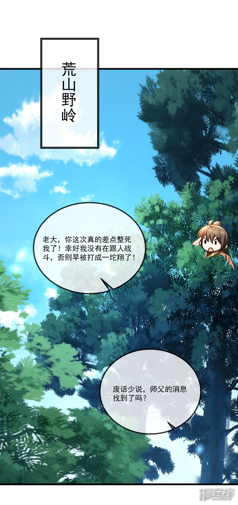 第89页
