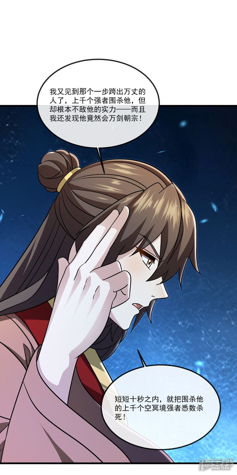 第98页