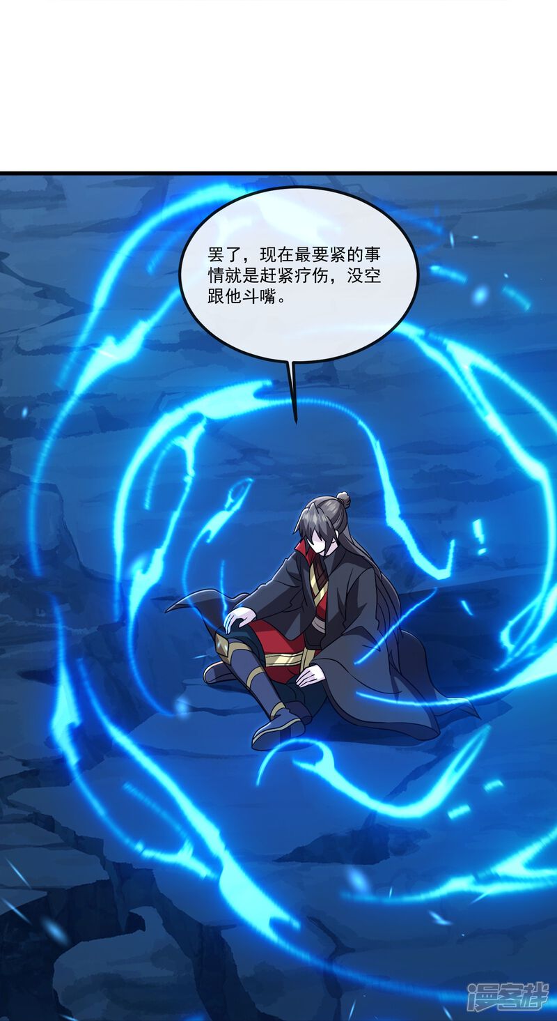 第110页