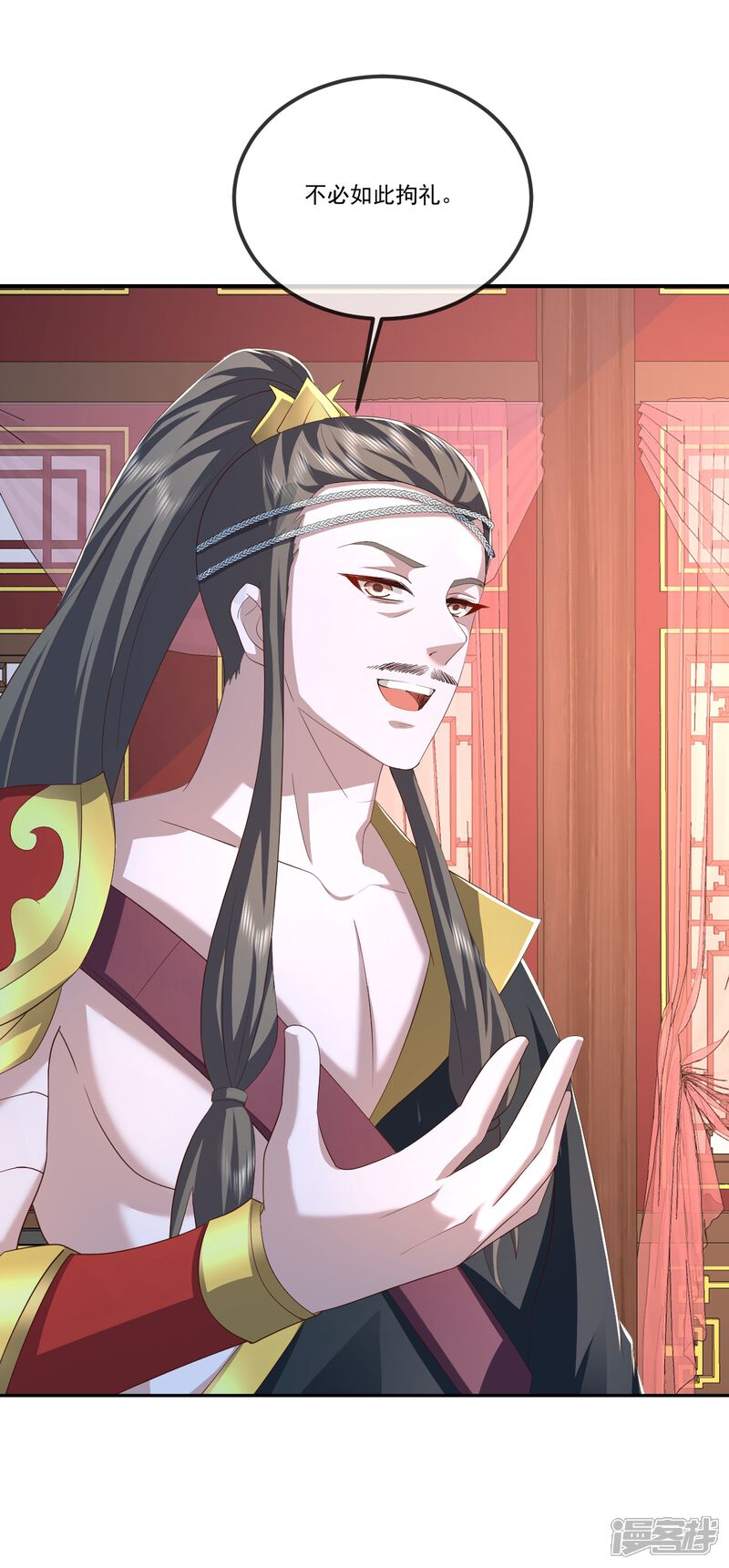 第38页