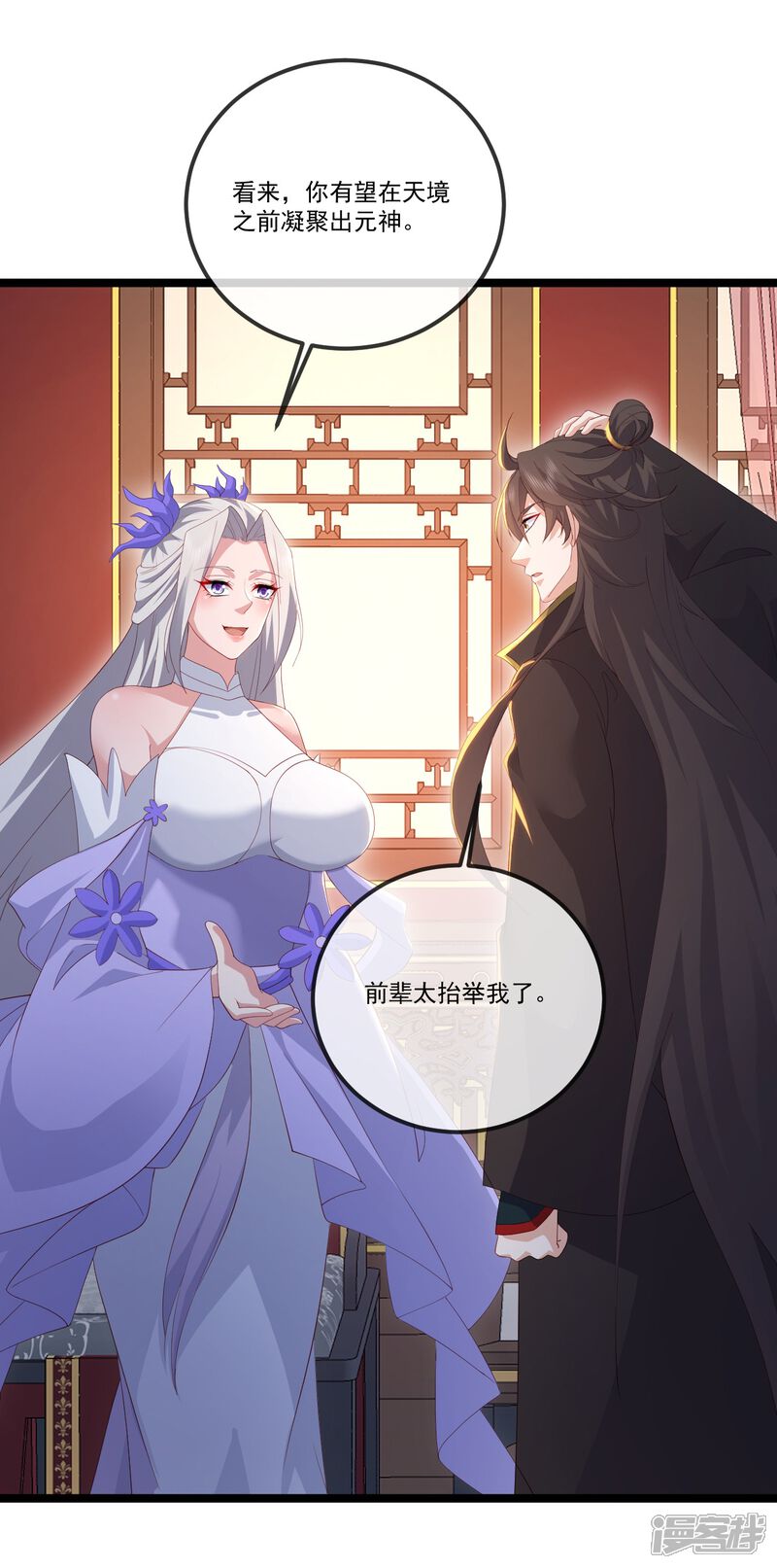 第86页