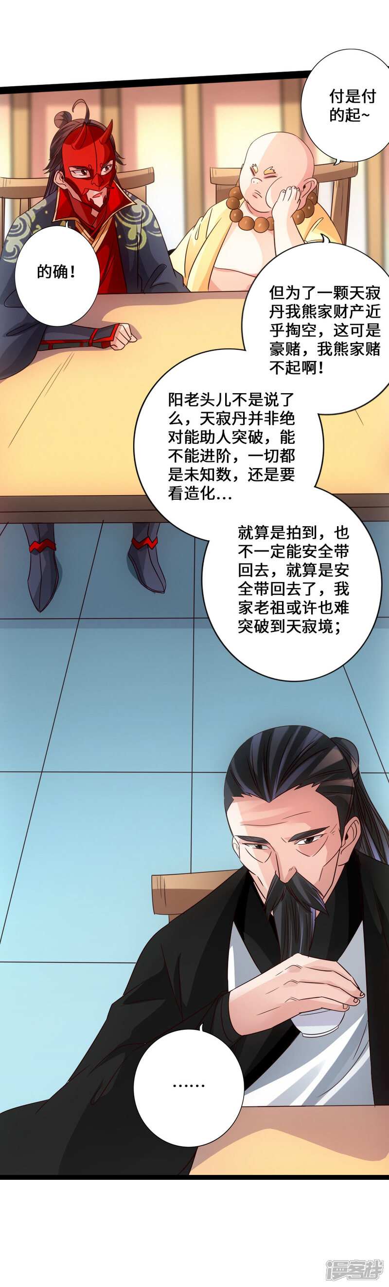 第98页