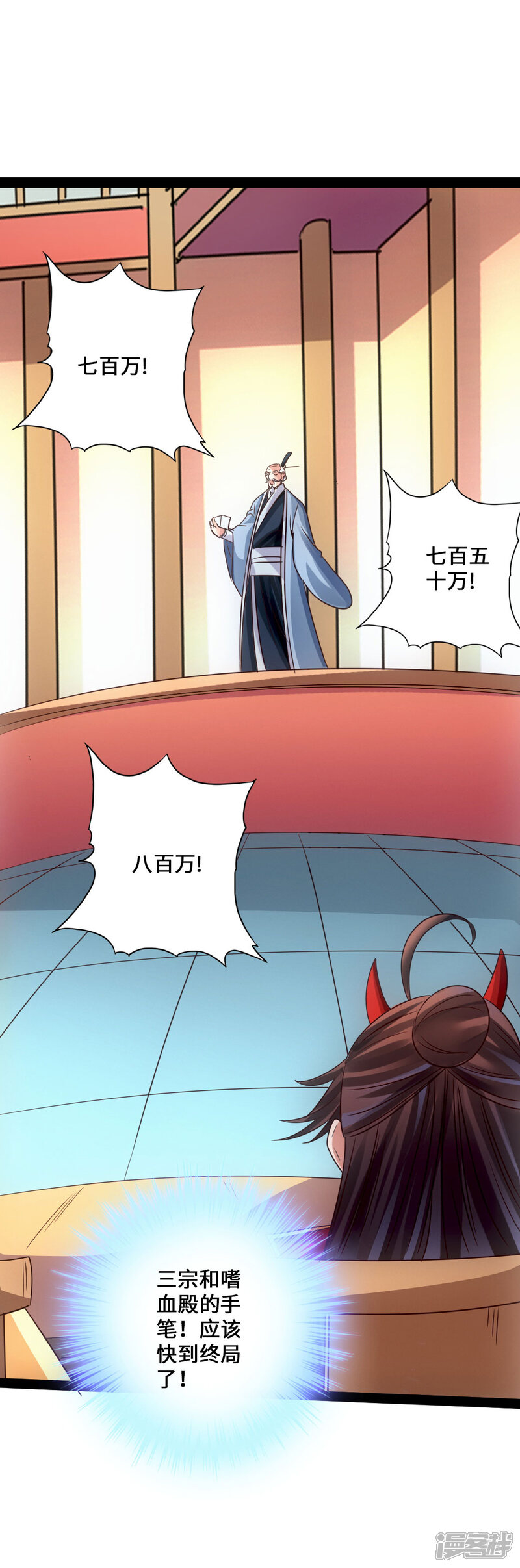 第101页