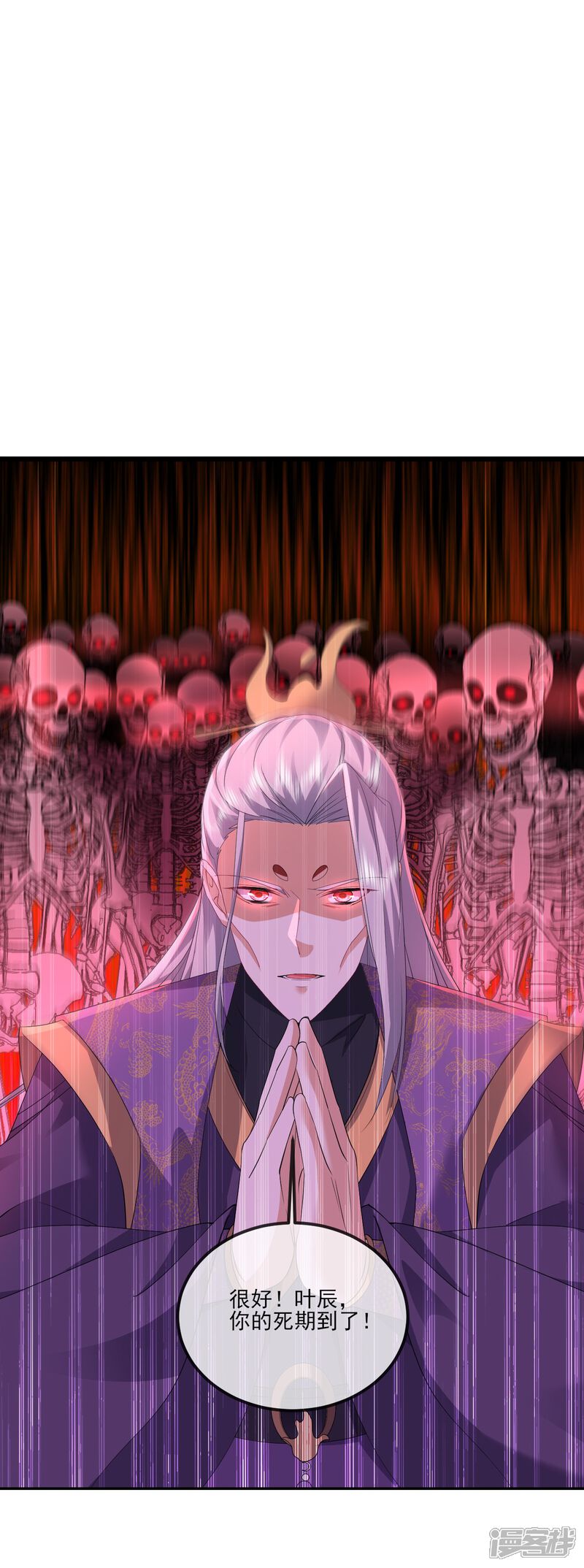 第50页