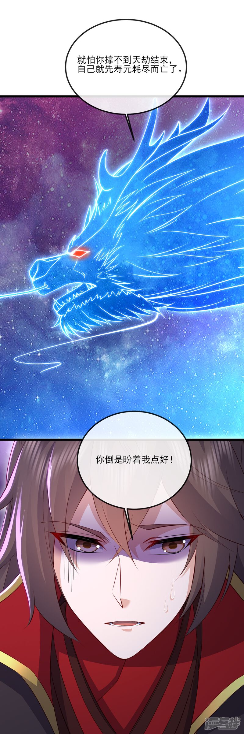 第110页