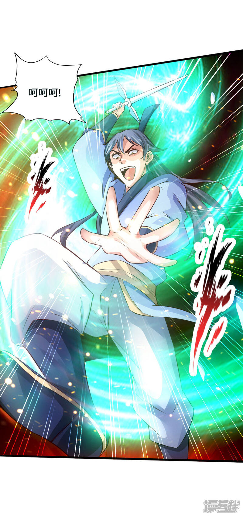 第71页