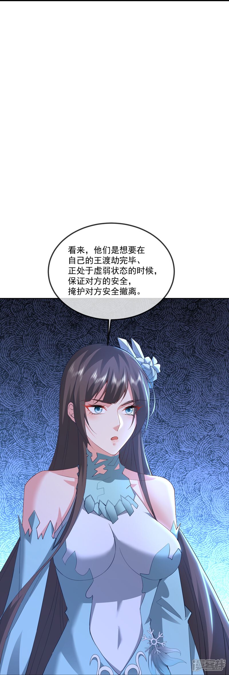 第119页