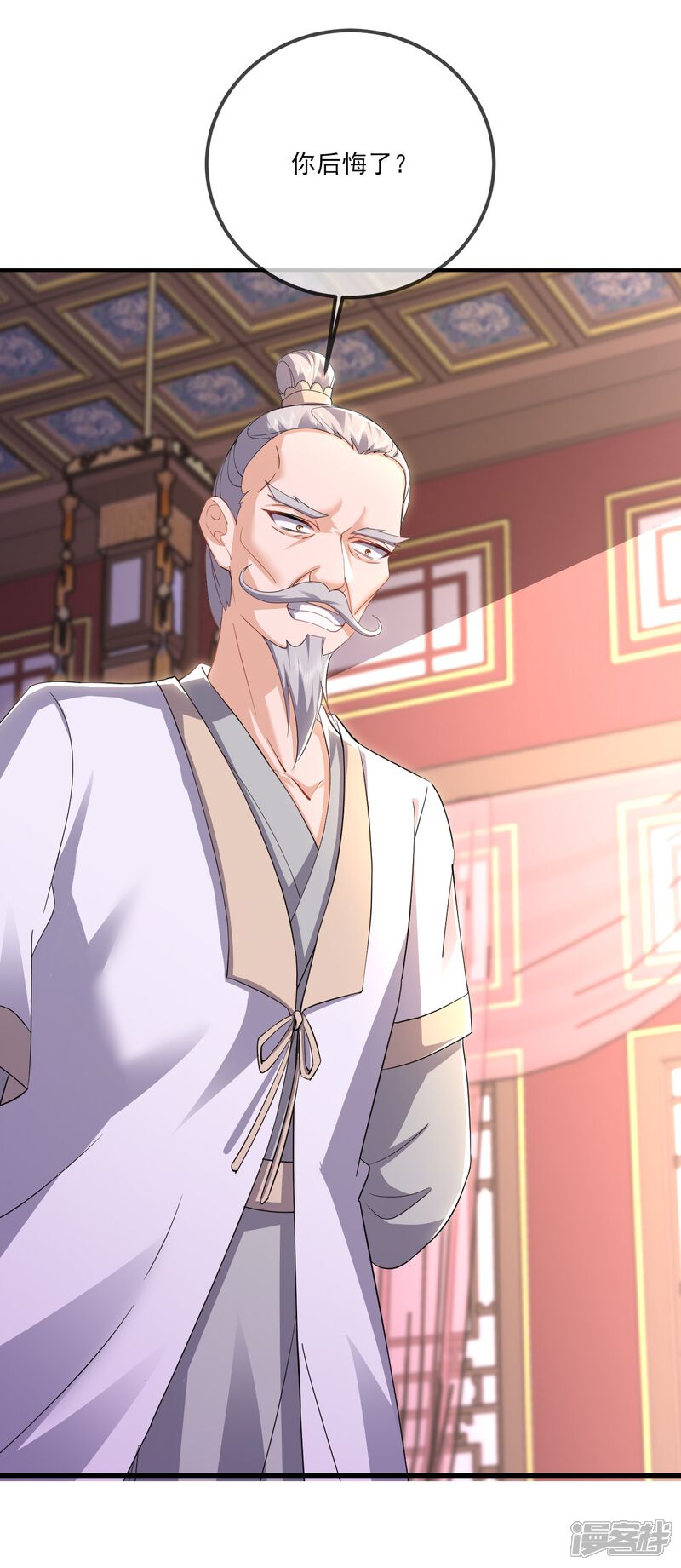 第131页