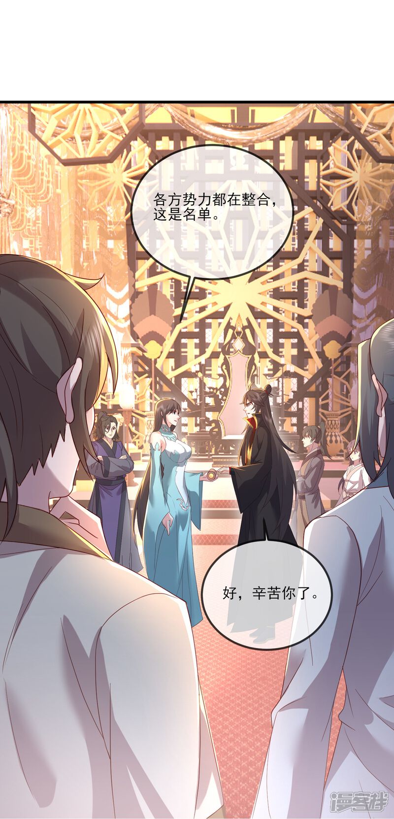 第59页