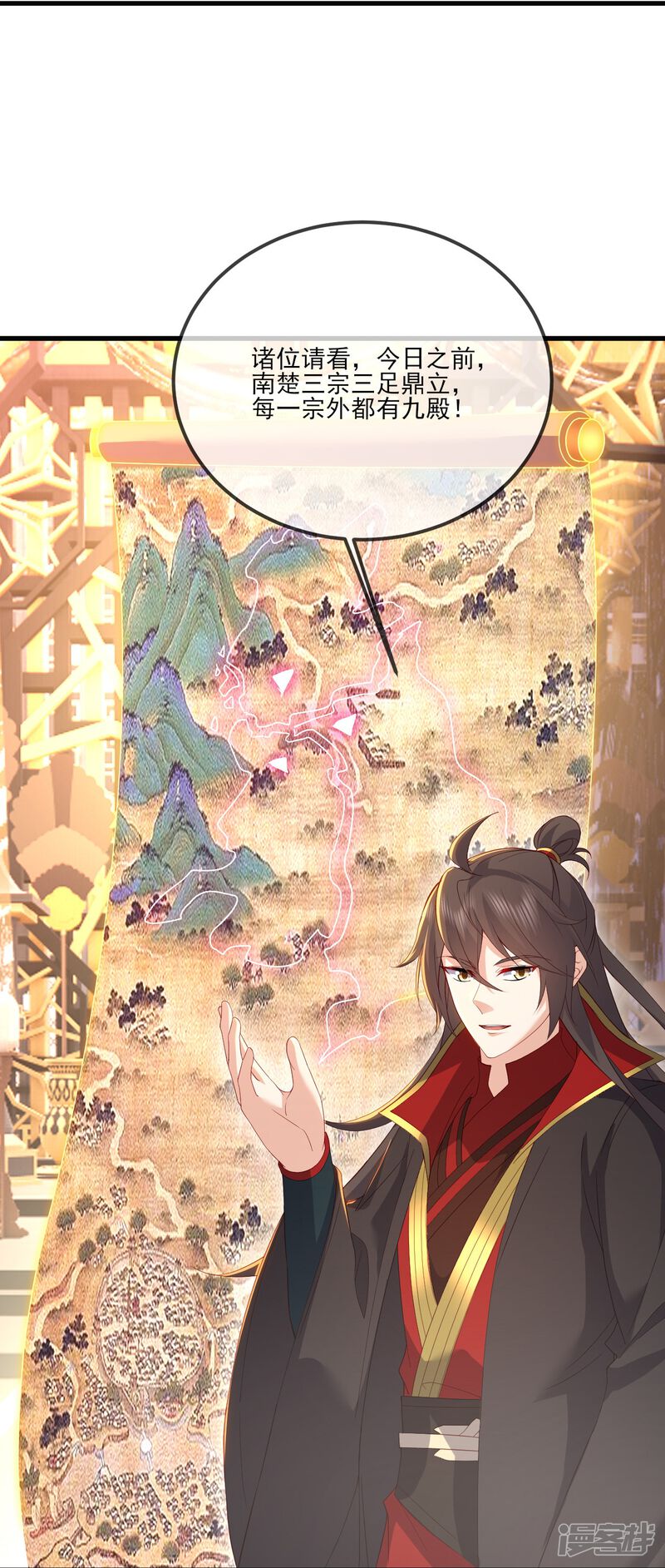 第62页