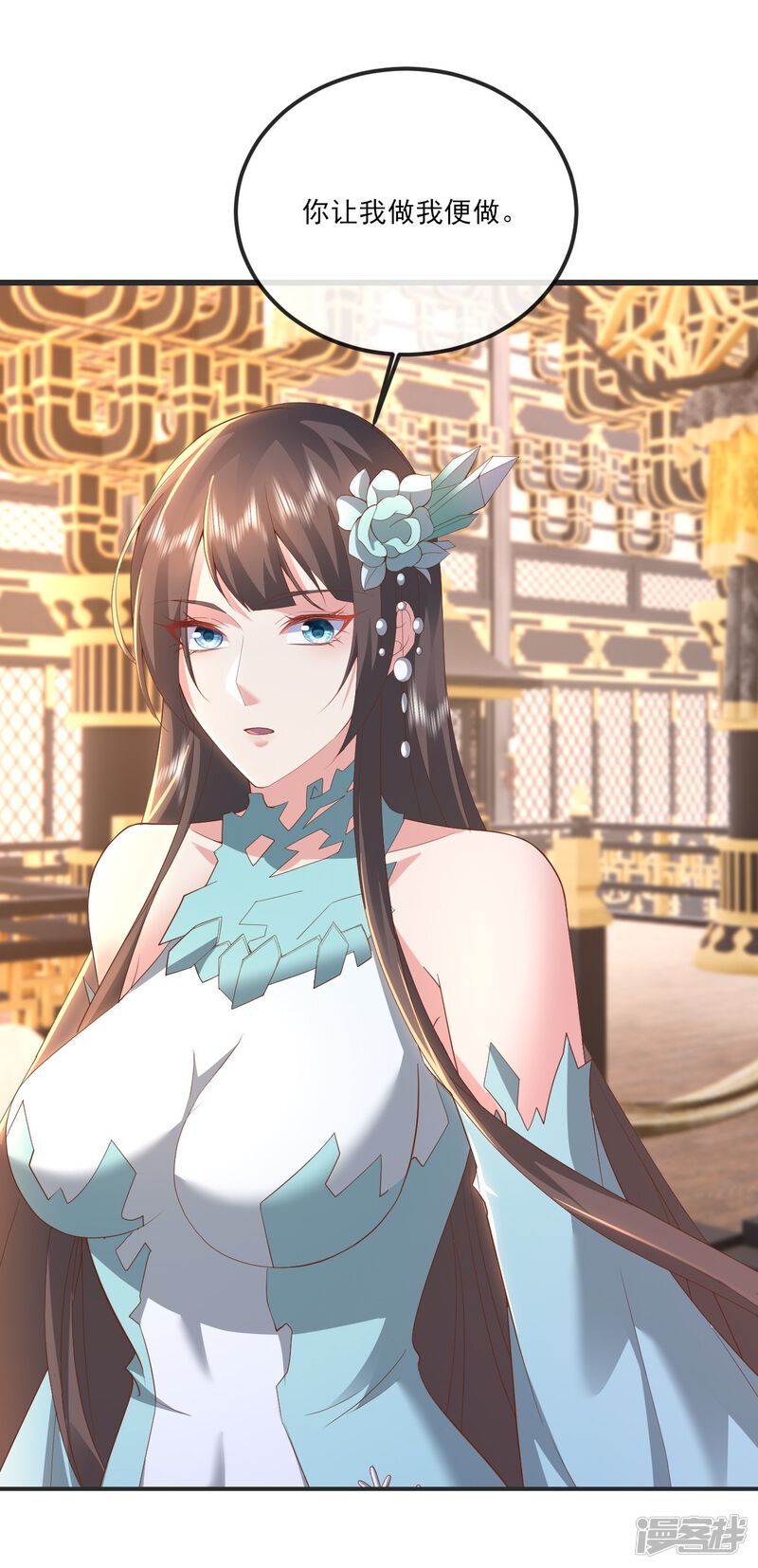 第89页