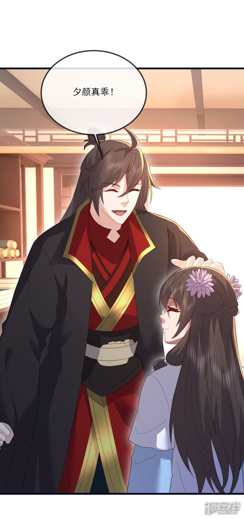 第83页