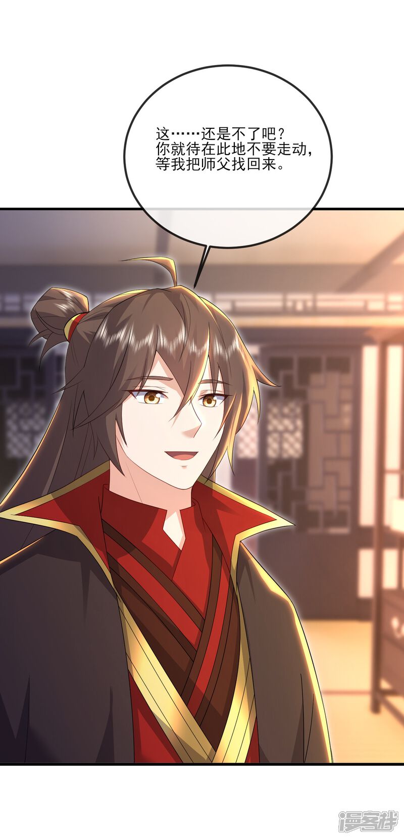 第101页