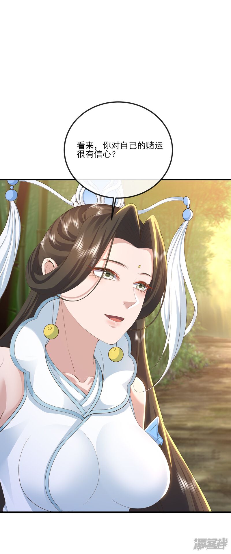第107页