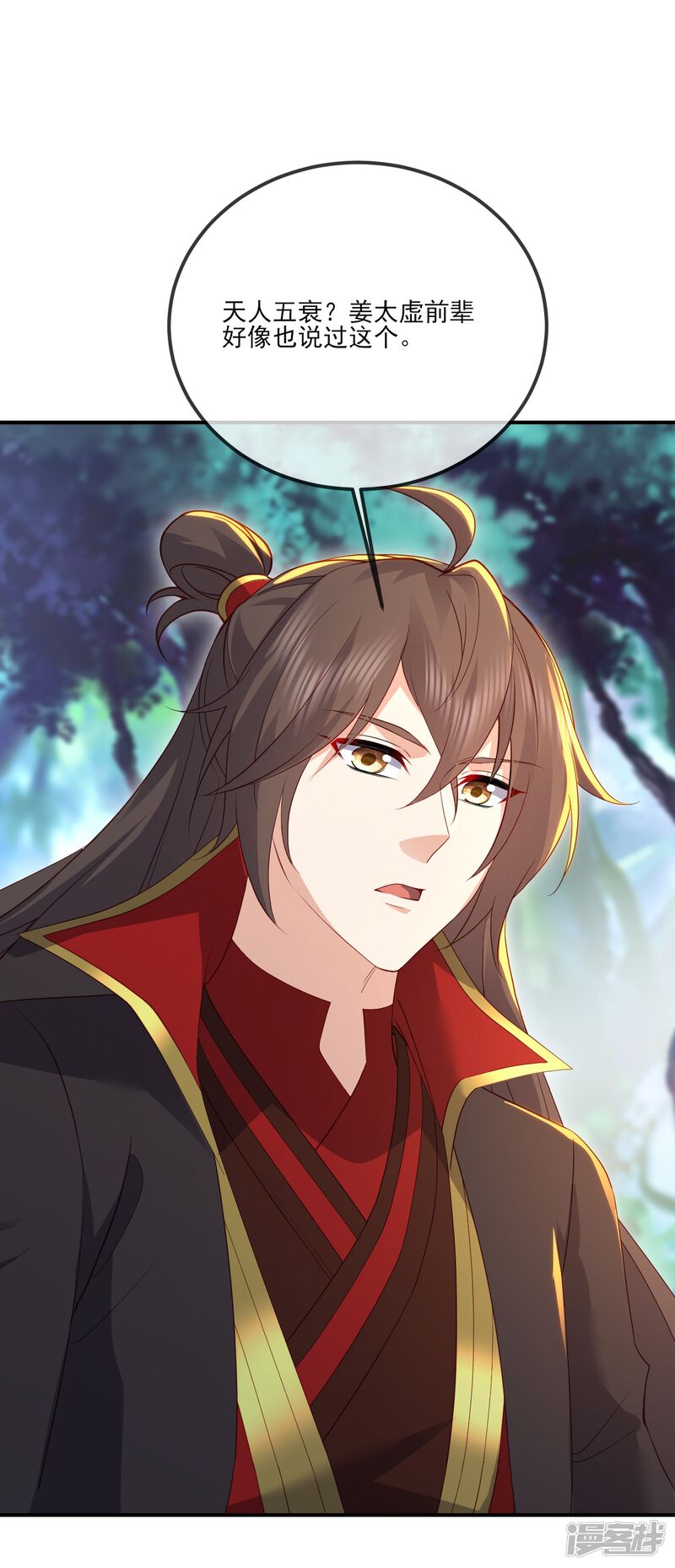 第77页