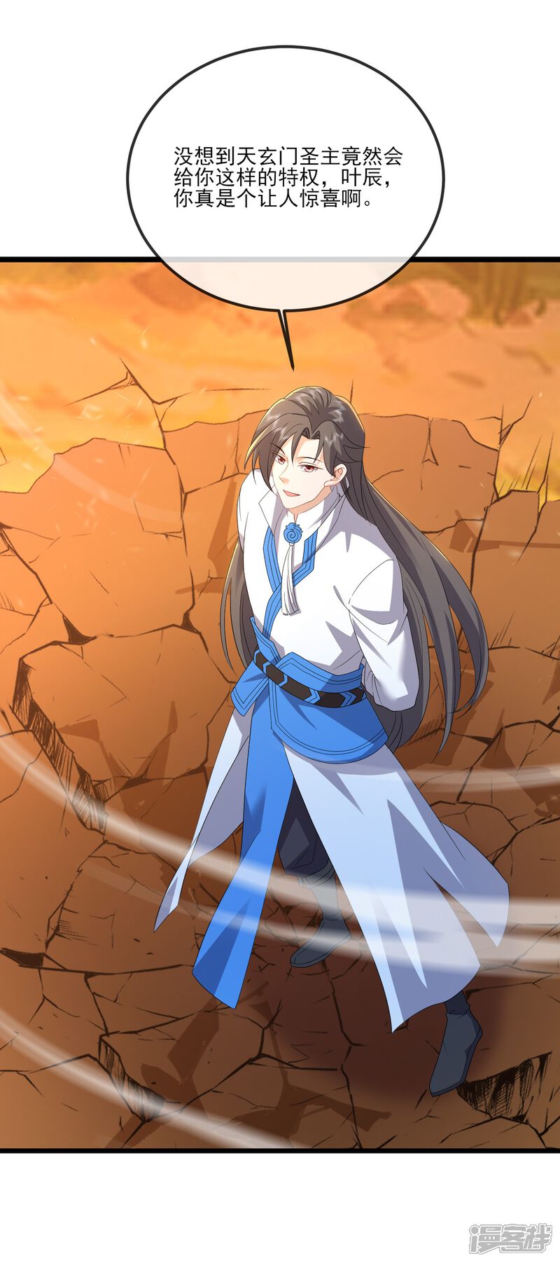 第110页