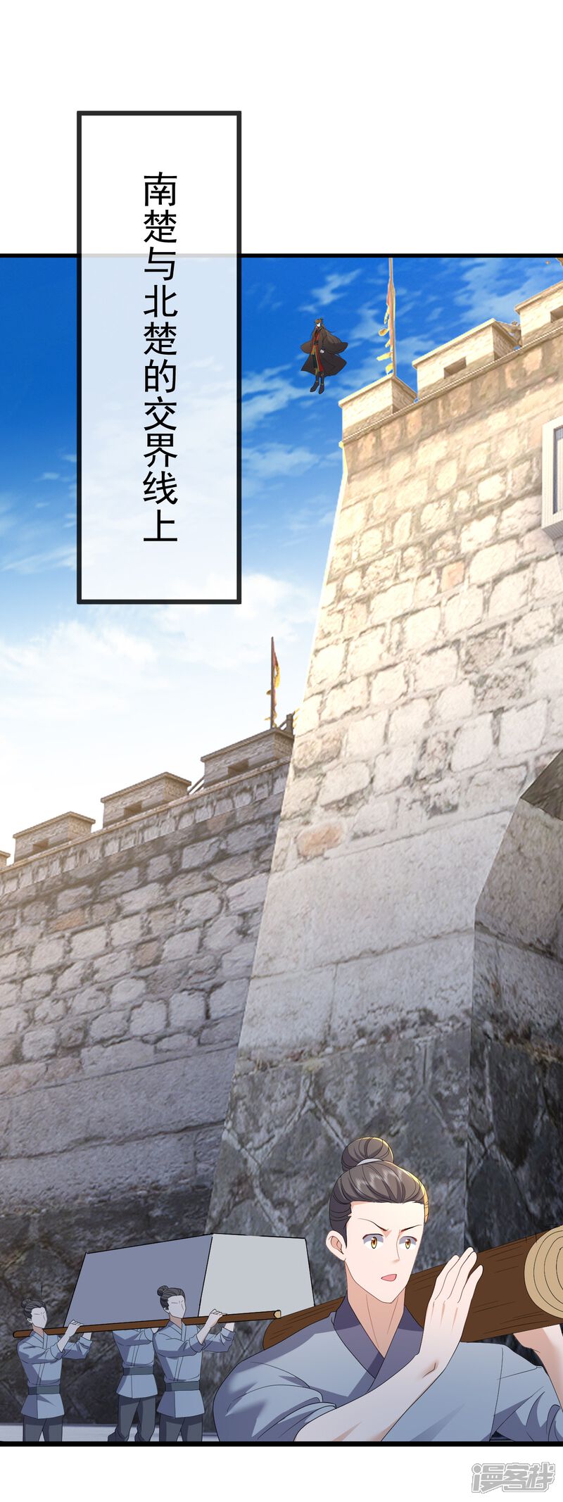 第113页