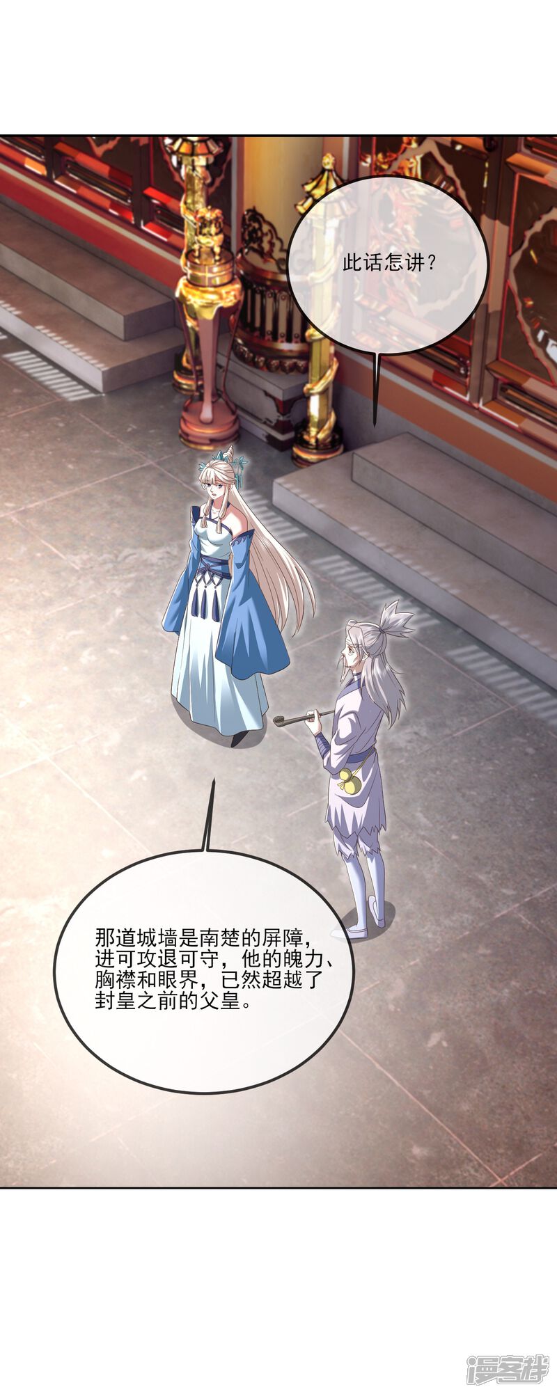 第140页