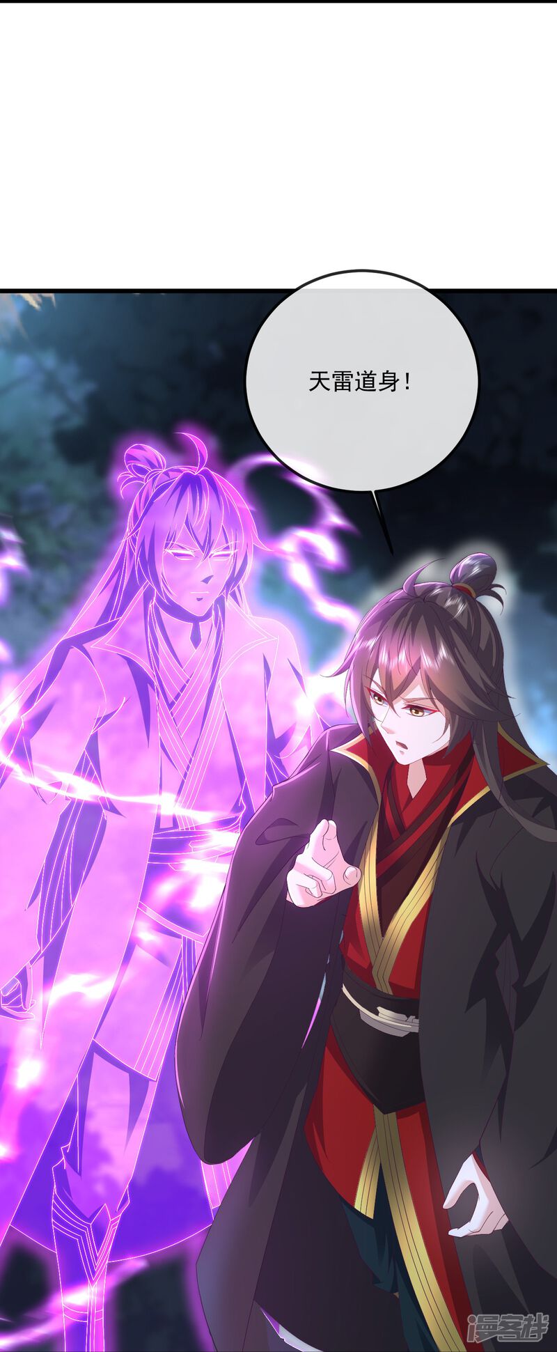 第110页