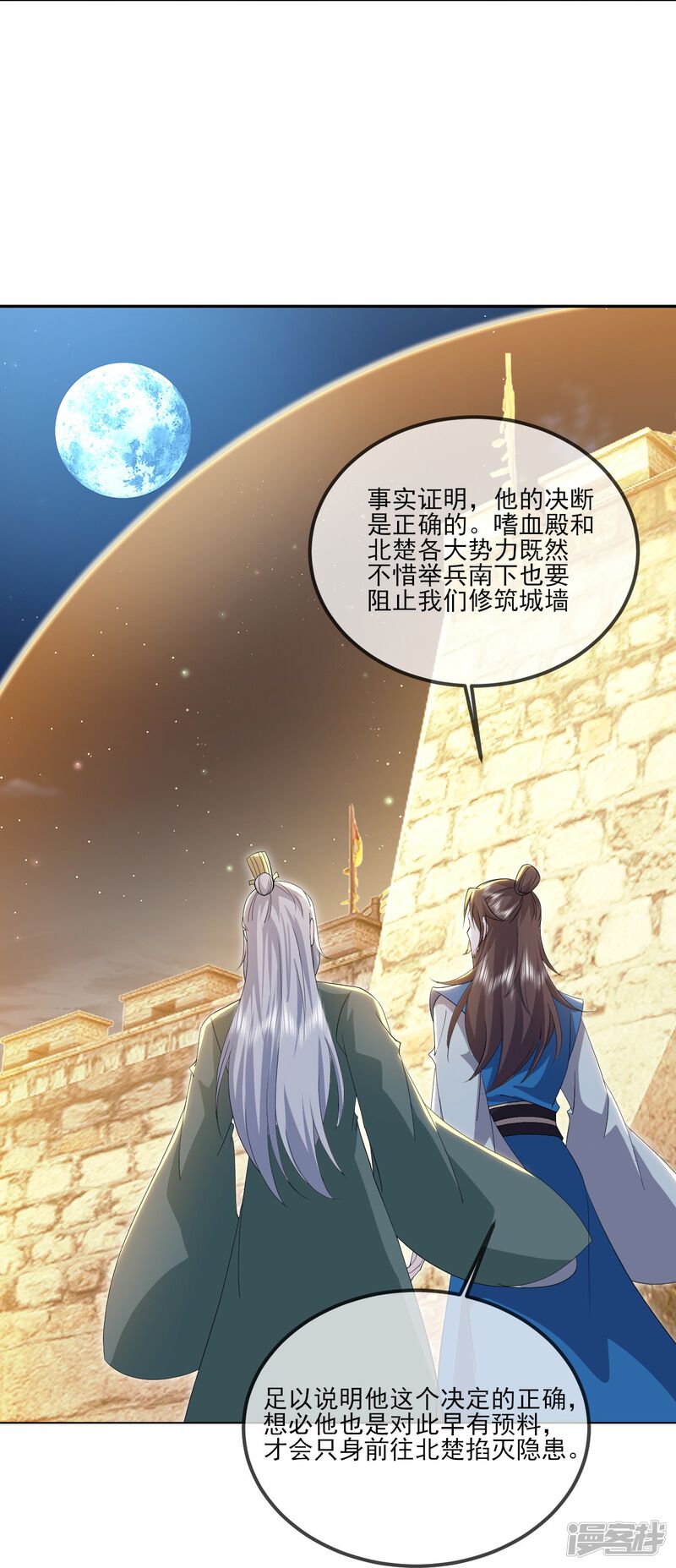 第128页