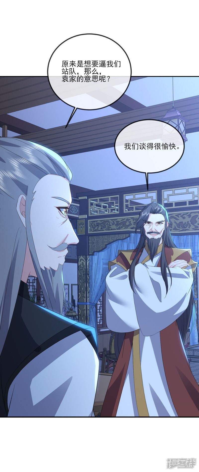 第110页