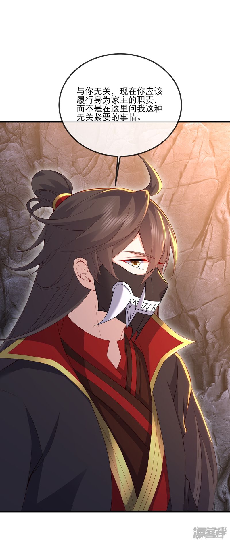 第116页