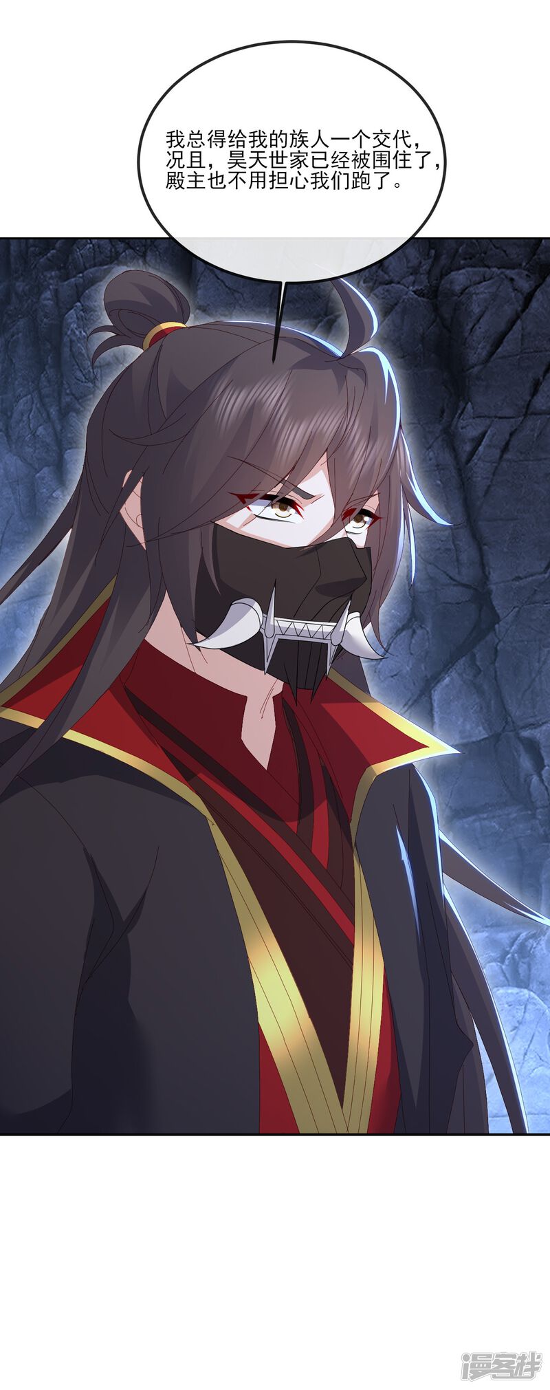 第71页