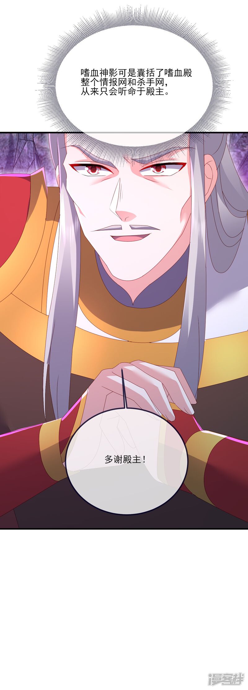 第173页