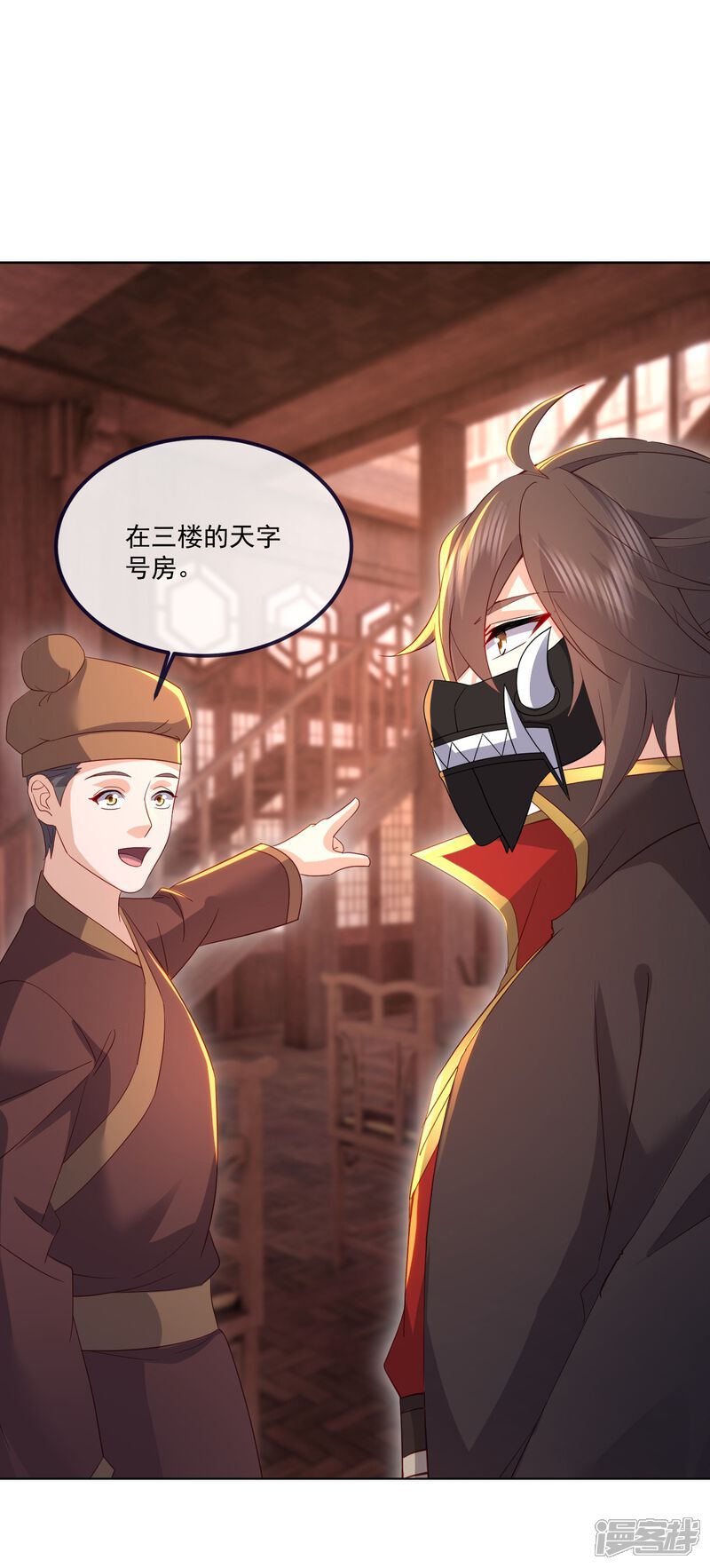 第167页