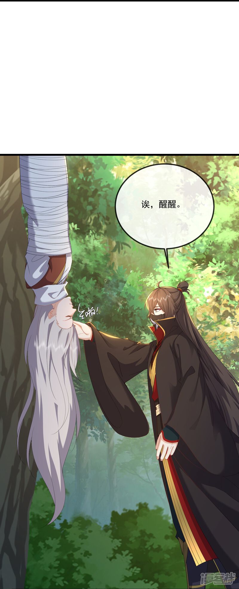第71页