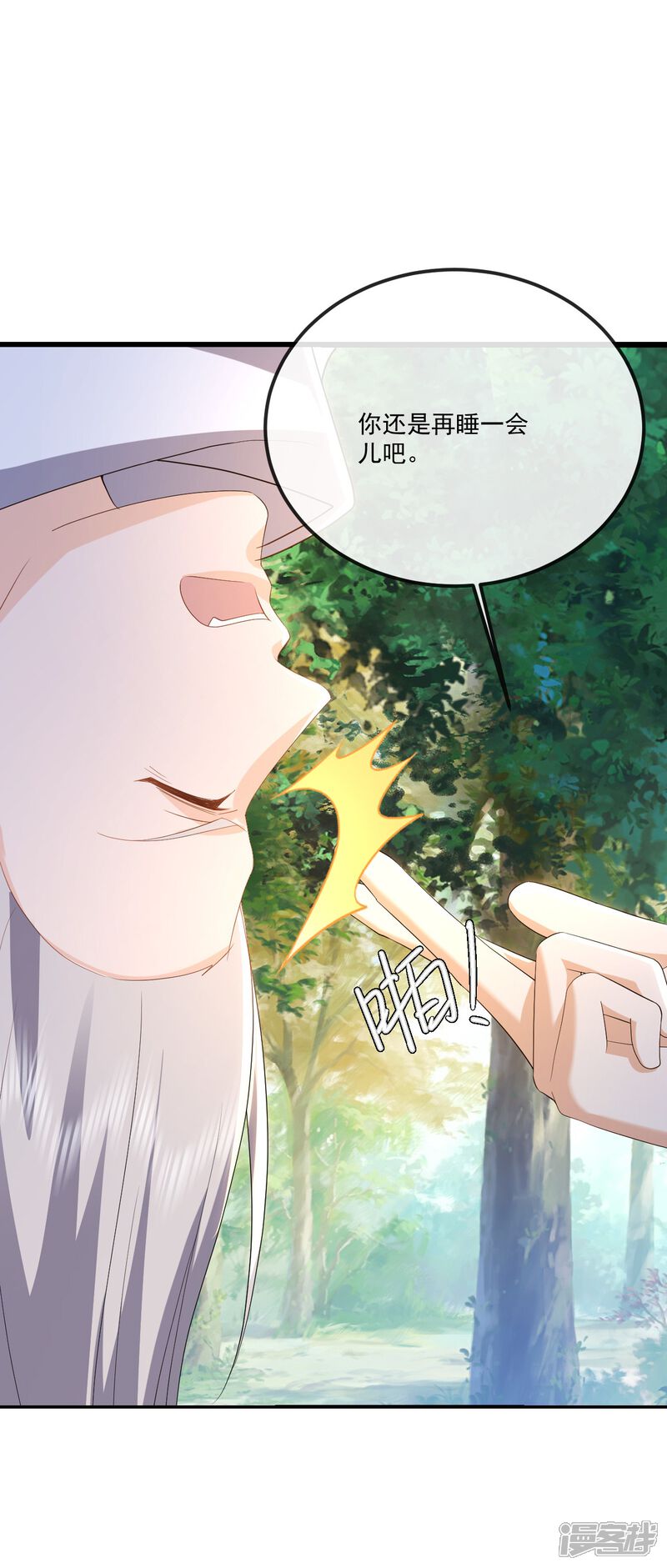第83页