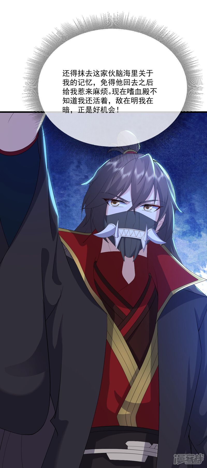 第89页