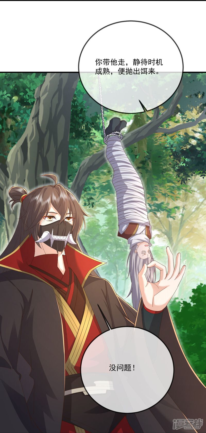 第125页