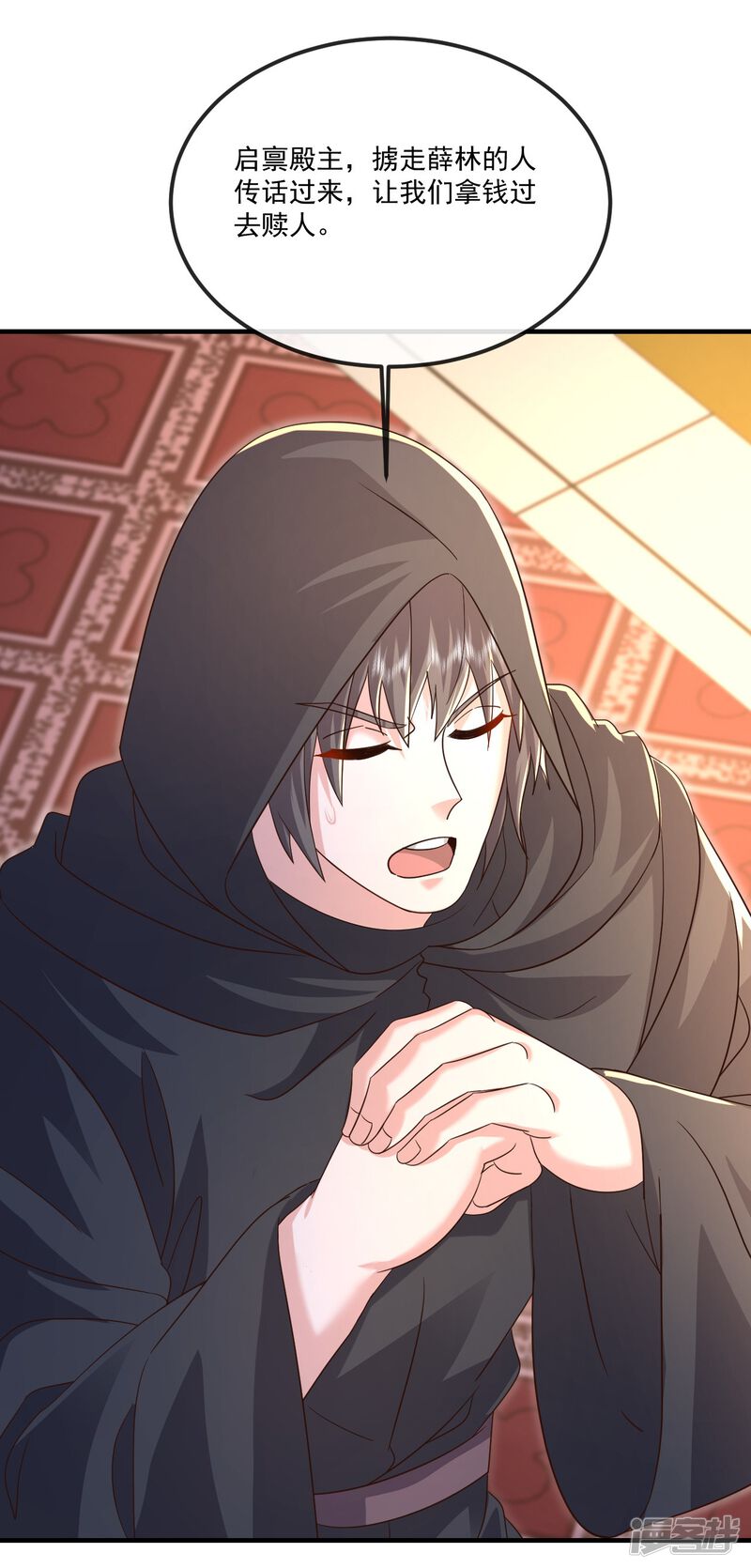 第92页