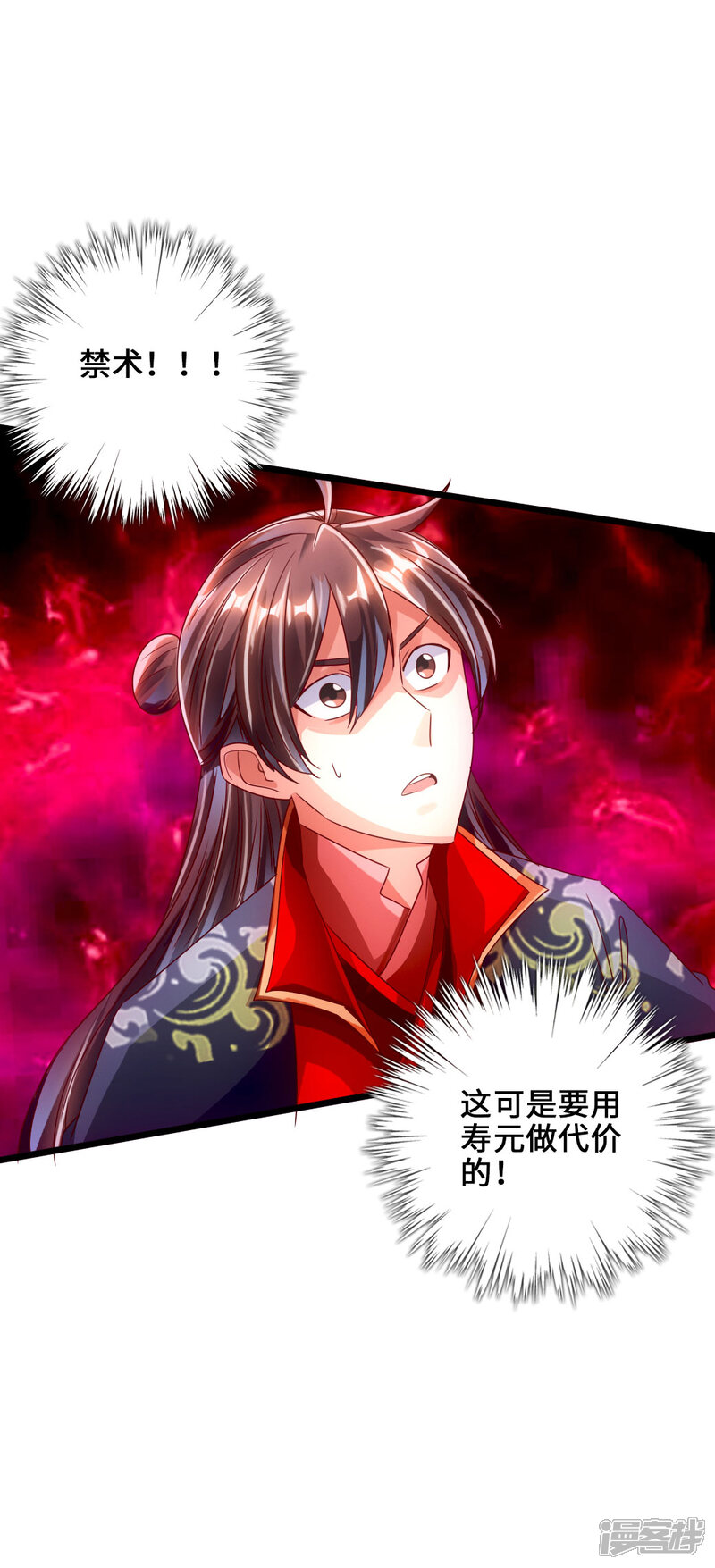 第68页