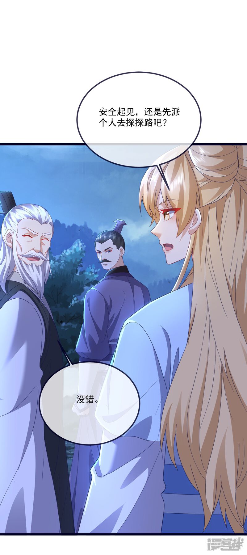 第125页