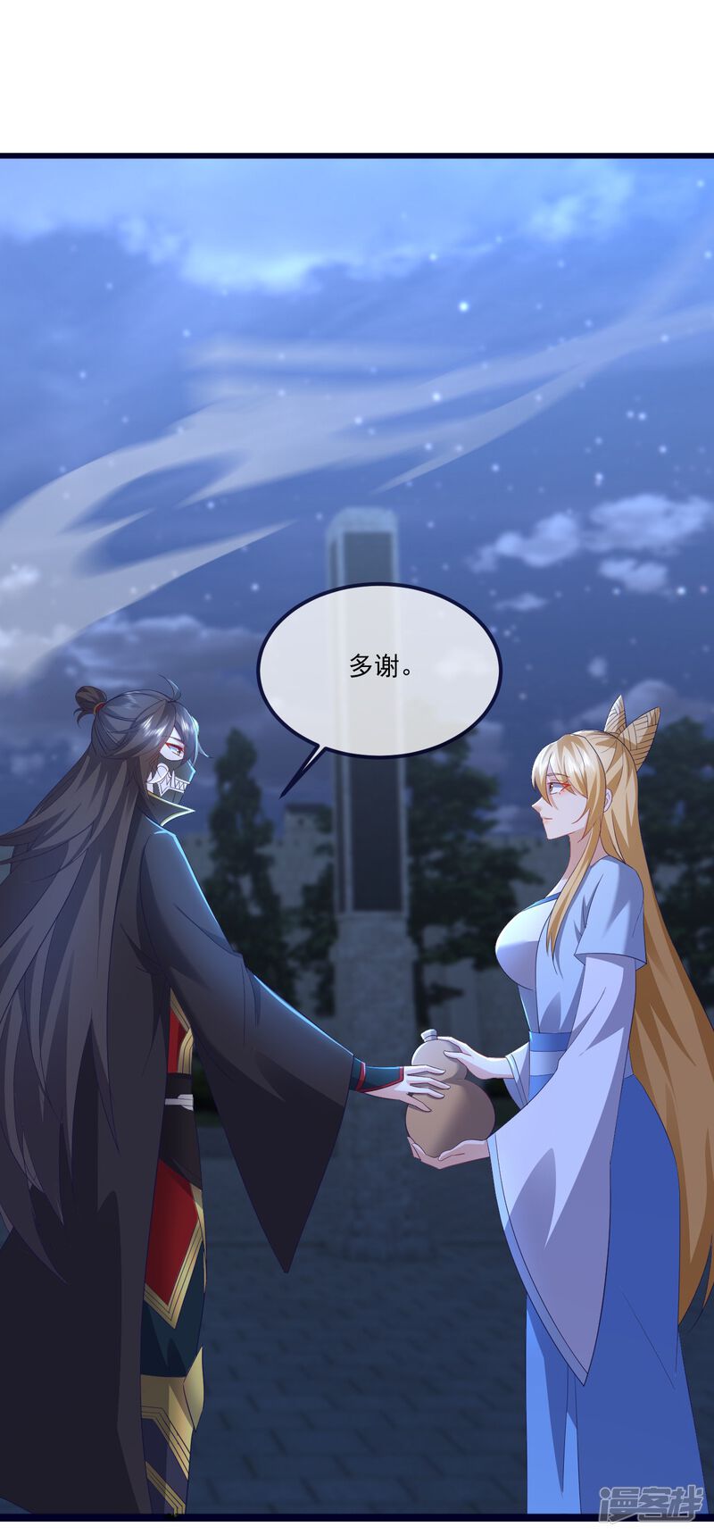 第59页