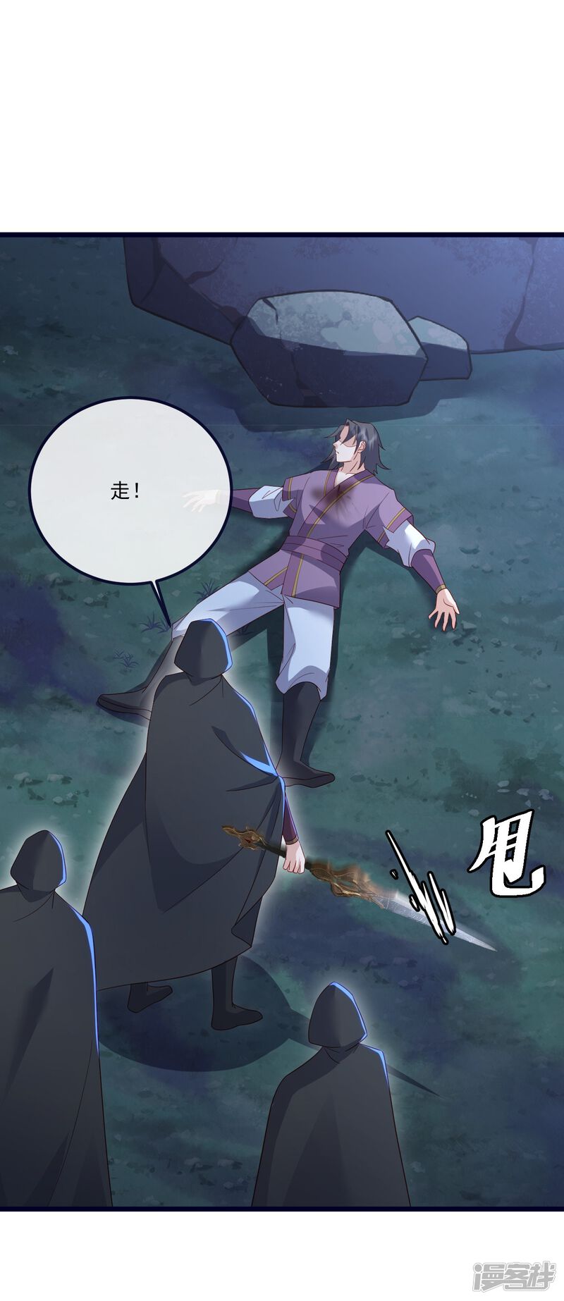 第80页
