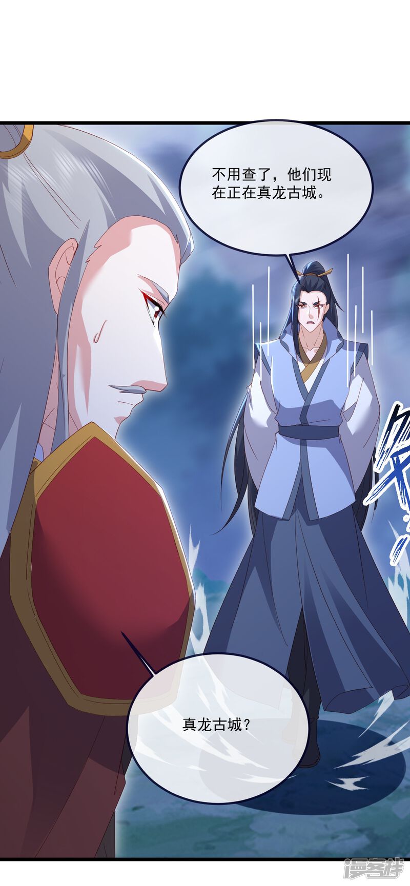 第143页