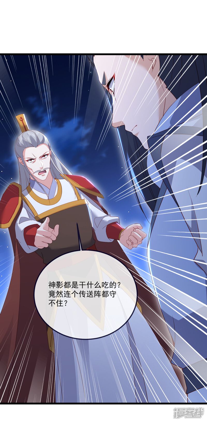 第149页