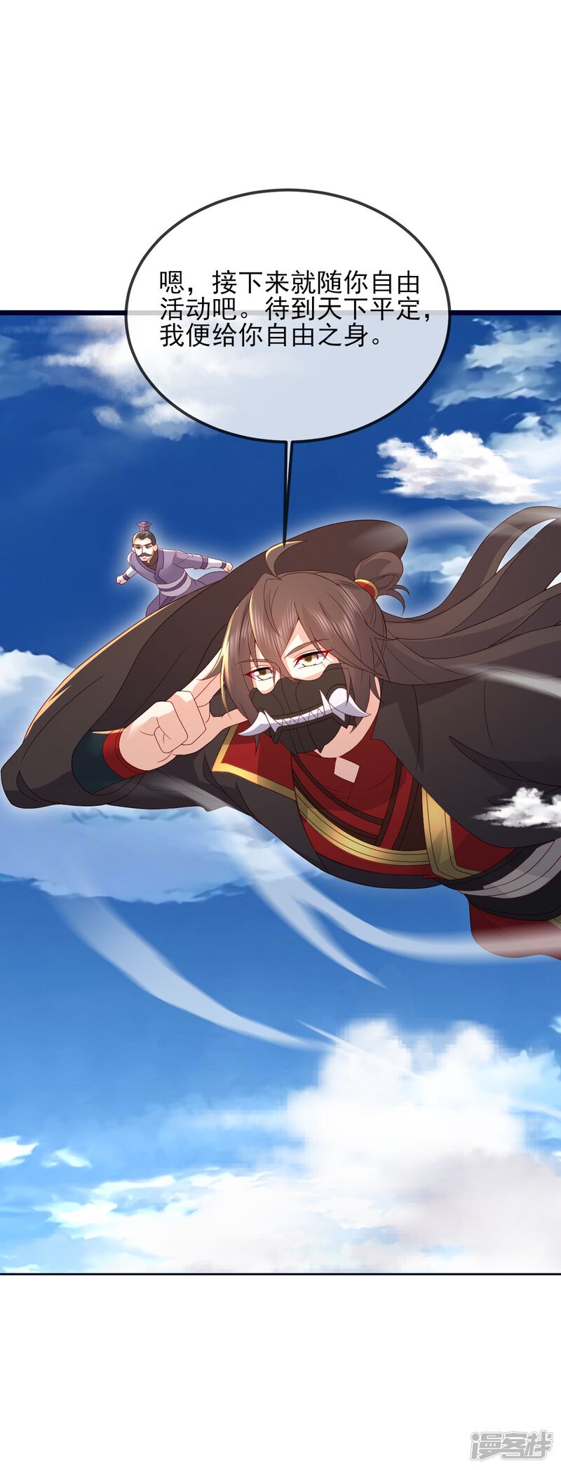 第80页