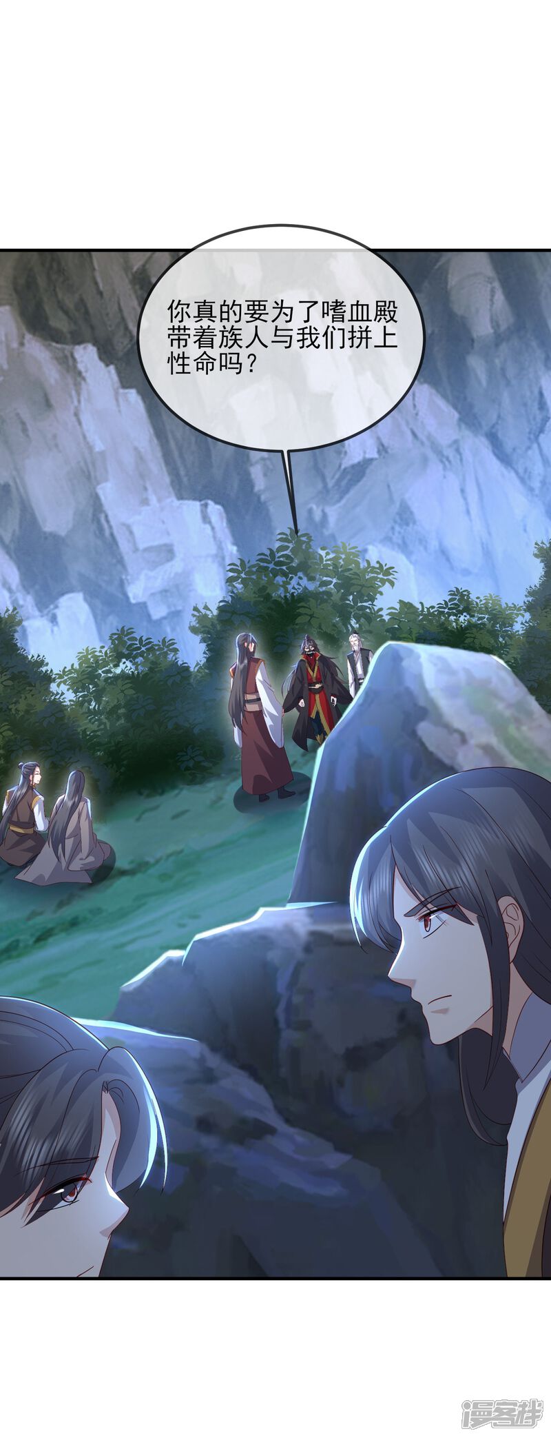 第110页
