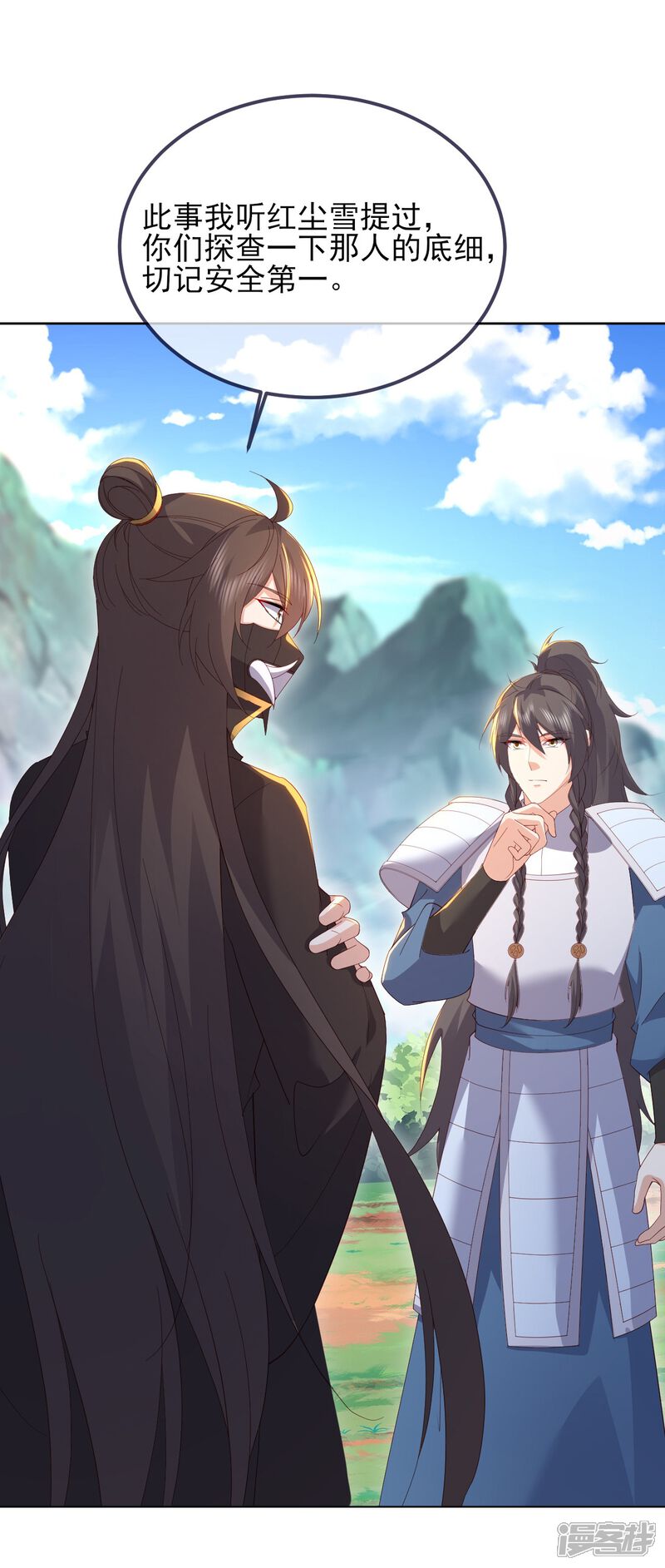 第77页