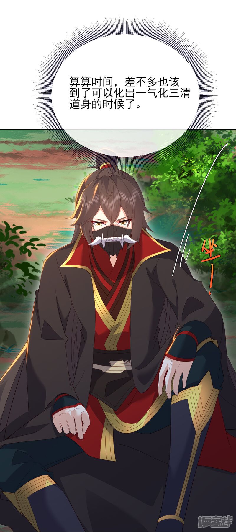 第86页