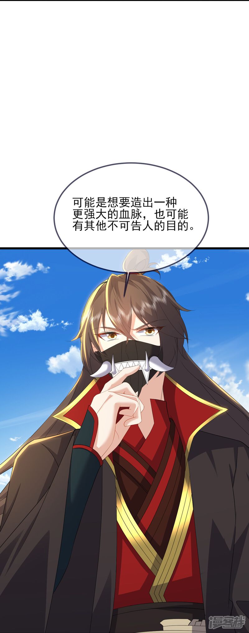 第113页