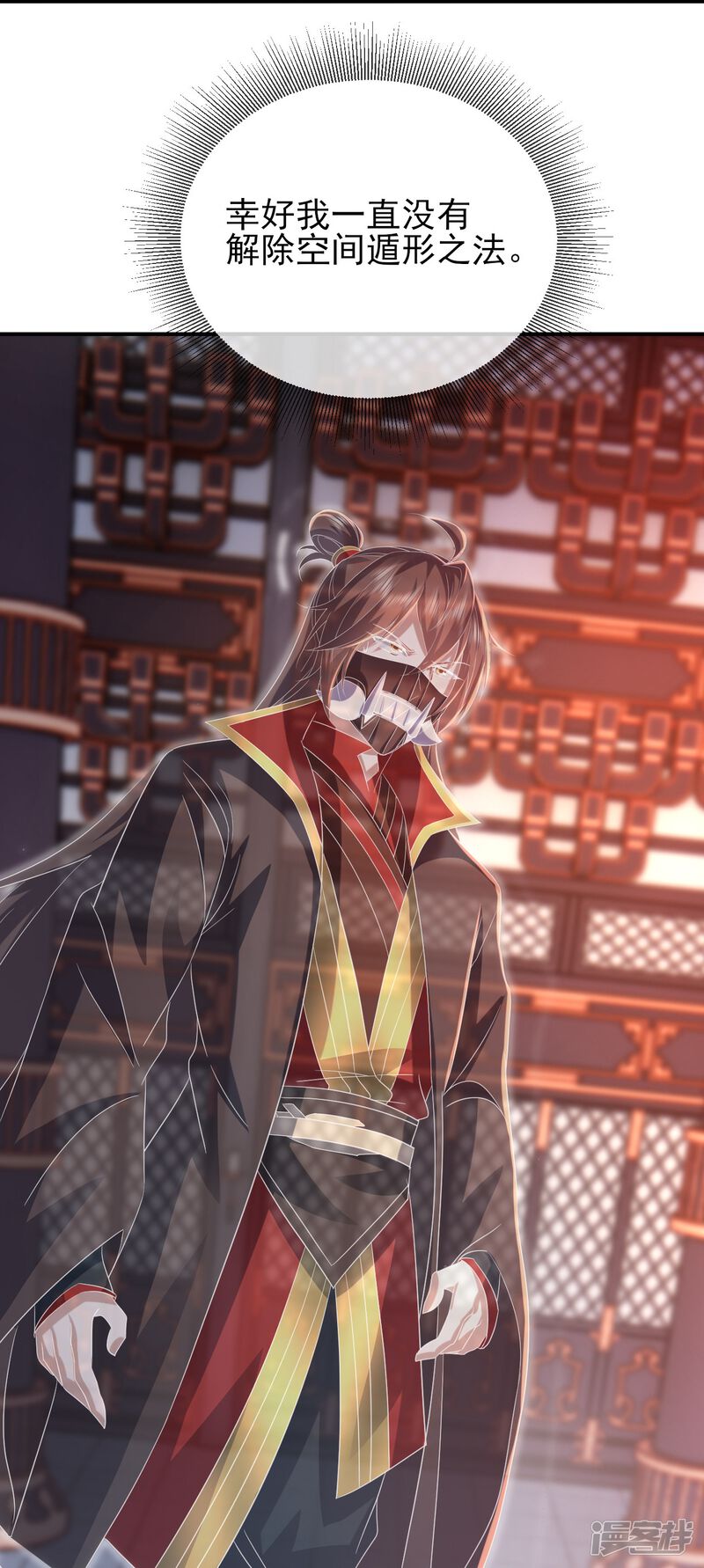 第77页