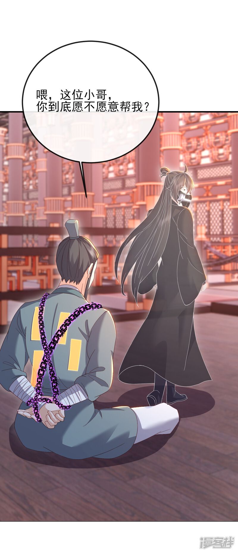 第113页